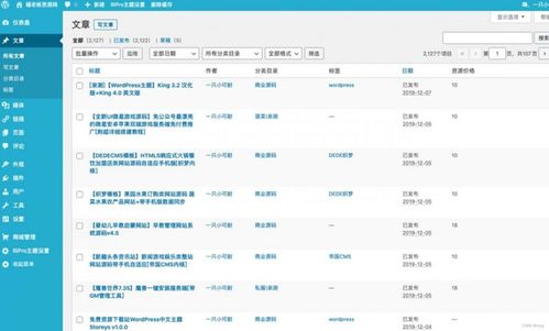 精品源碼素材資源網(wǎng)整站源碼 構(gòu)建網(wǎng)絡(luò)與信息安全開發(fā)的基礎(chǔ)