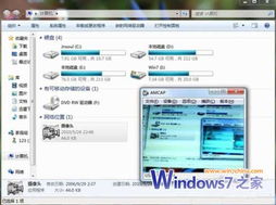 Windows 7中顯示攝像頭的簡易方法與信息安全開發考量